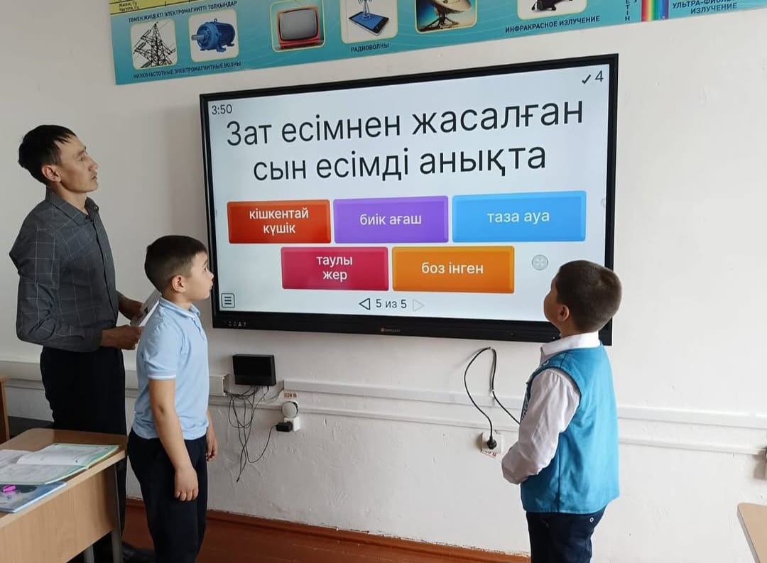 қазтілі4c