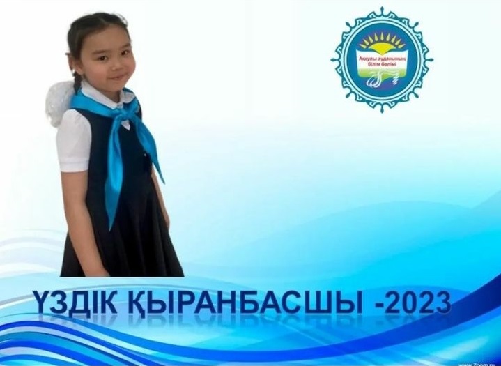 Yy2023